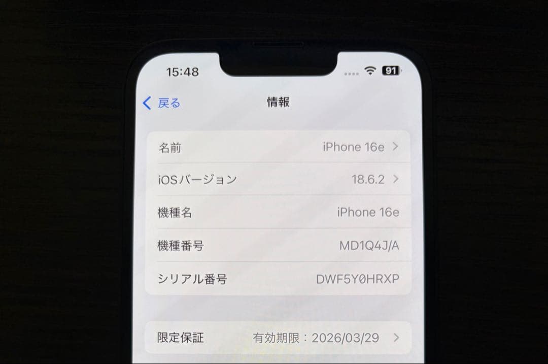 新品に近い美品 iPhone 16e 128GB バッテリー100% ブラック