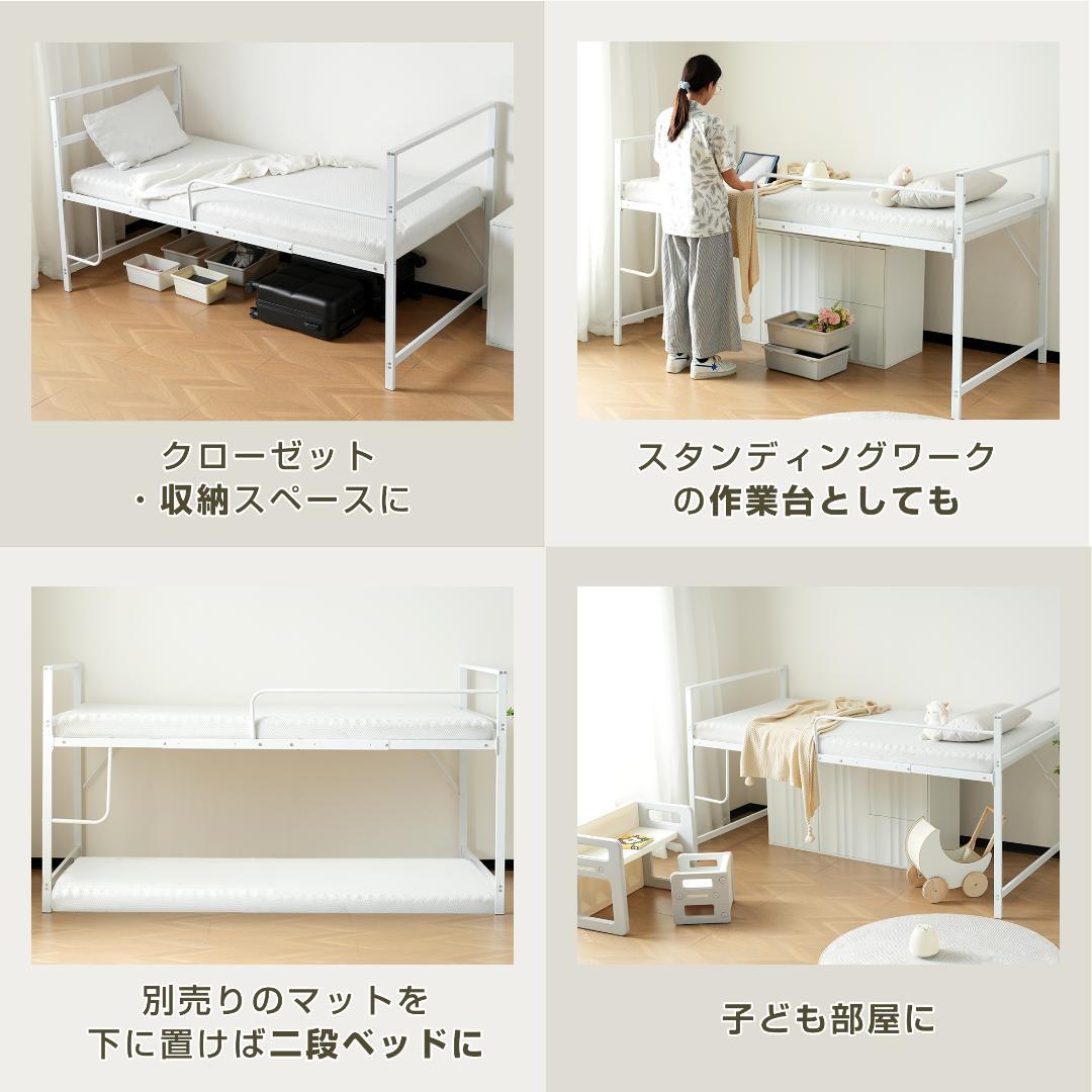 超人気！パイプベッド シングル【高さ110cm】 収納 北欧風 大人 一人暮らし