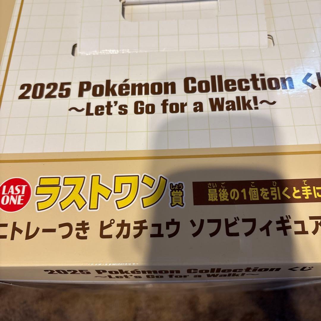 2025 Pokémon Collection 一番くじラストワン賞おまけ付き