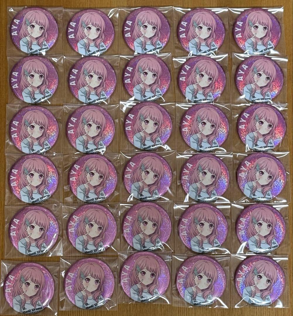 丸山彩　缶バッジ30個＋特典カード　バンドリ10周年WEGO パスパレ