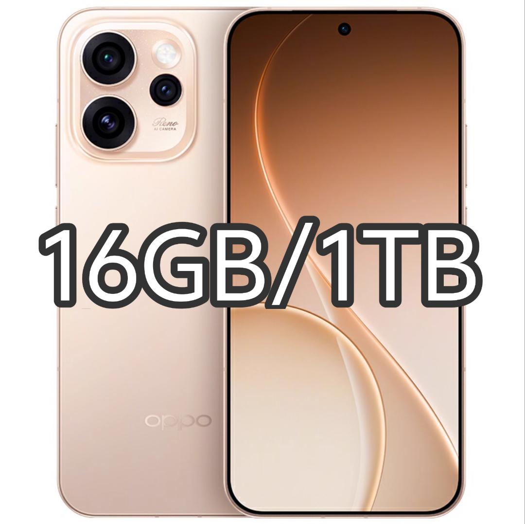 【新品未開封】OPPO Reno 15 Pro 16GB/1TB 中国版
