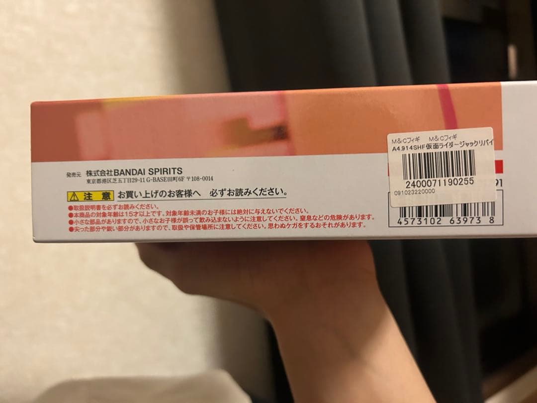 SHFiguarts 仮面ライダーリバイス 50周年記念