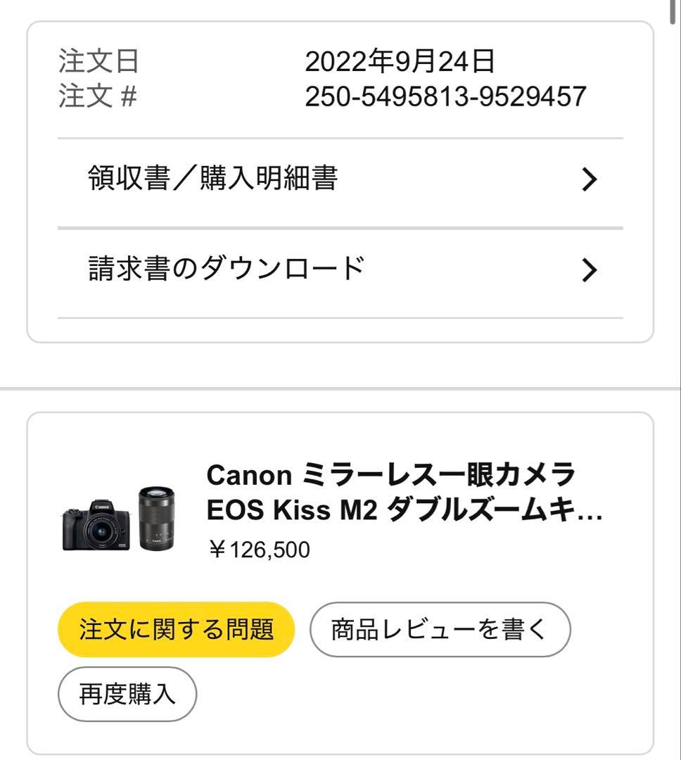 Canon EOS KissM2ミラーレス一眼カメラ ダブルズーム付き