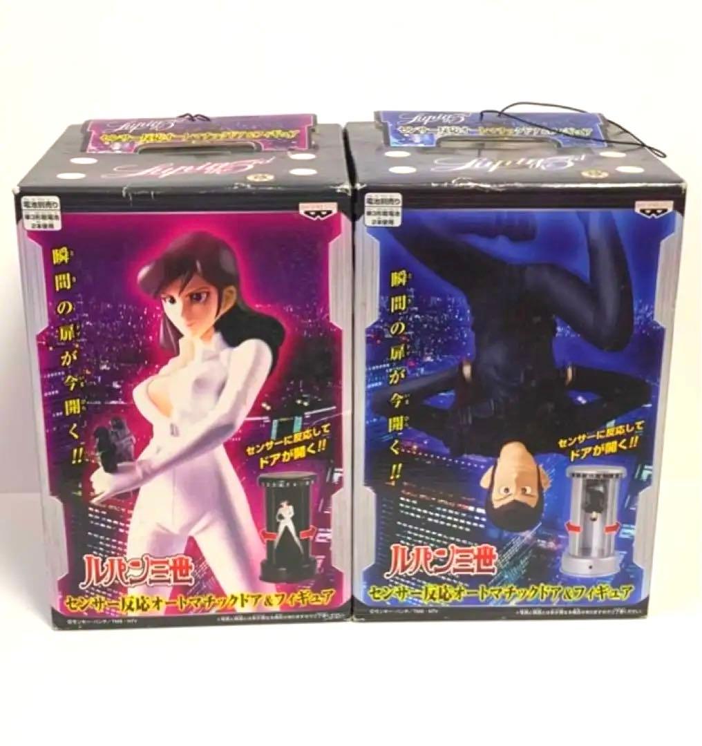 《新品・未開封品》⭐︎ルパン三世 センサー反応オートマチックドアフィギュア全2種⭐︎