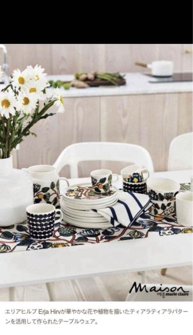 858【日本未入荷✴︎激レア】大サイズ43cmx33cm／marimekkoトレイ