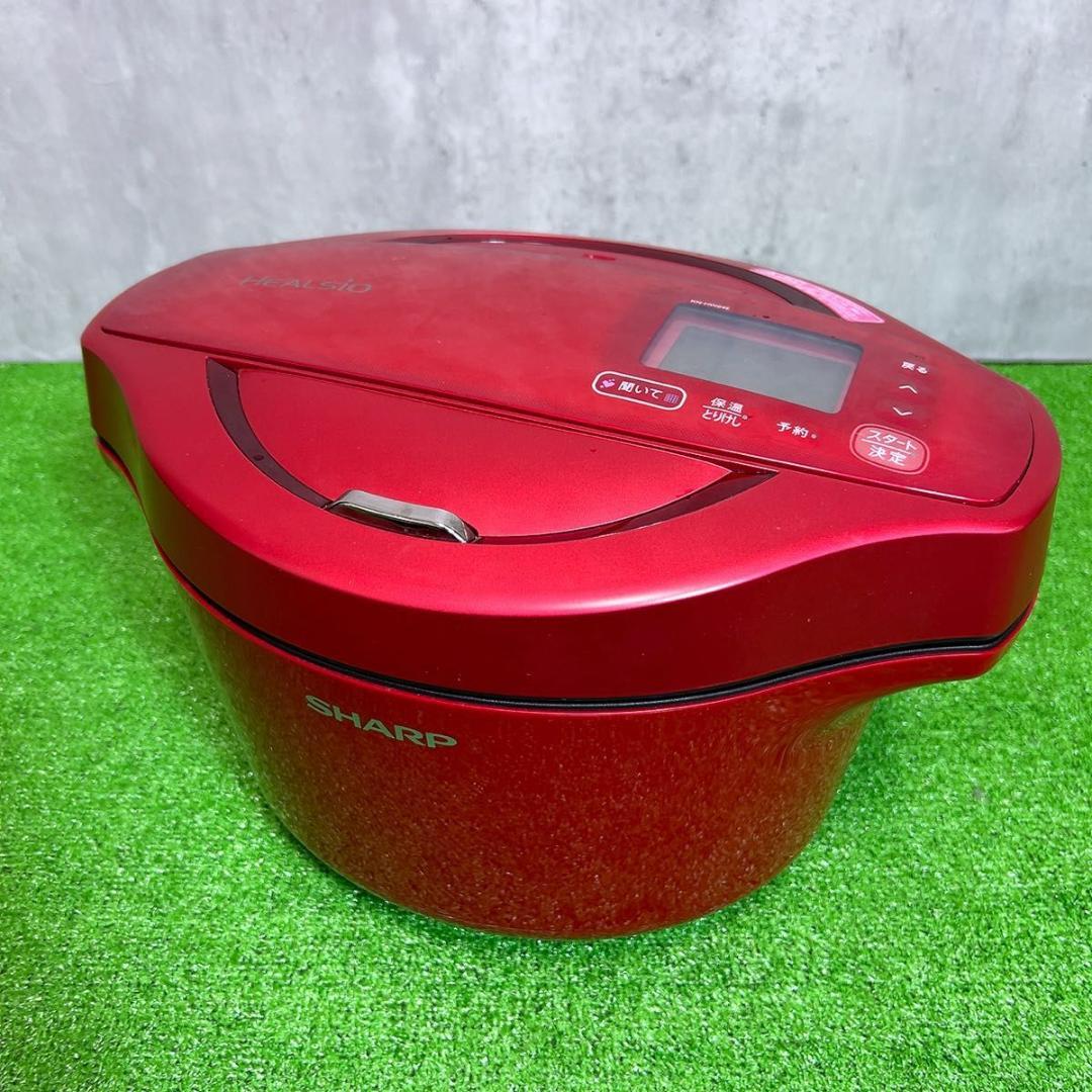 KN-HW24E シャープヘルシオホットクック　自動調理圧力鍋　SHARP 赤