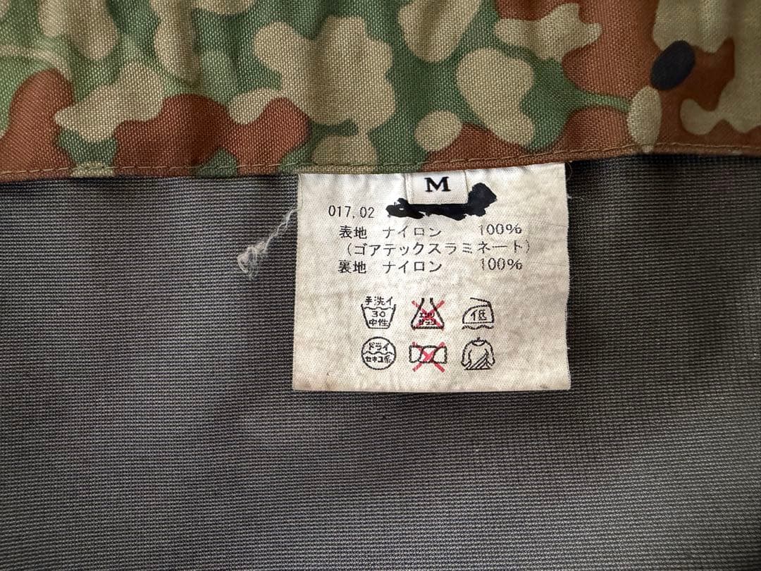 自衛隊PX品　雨衣上下ゴアテックス