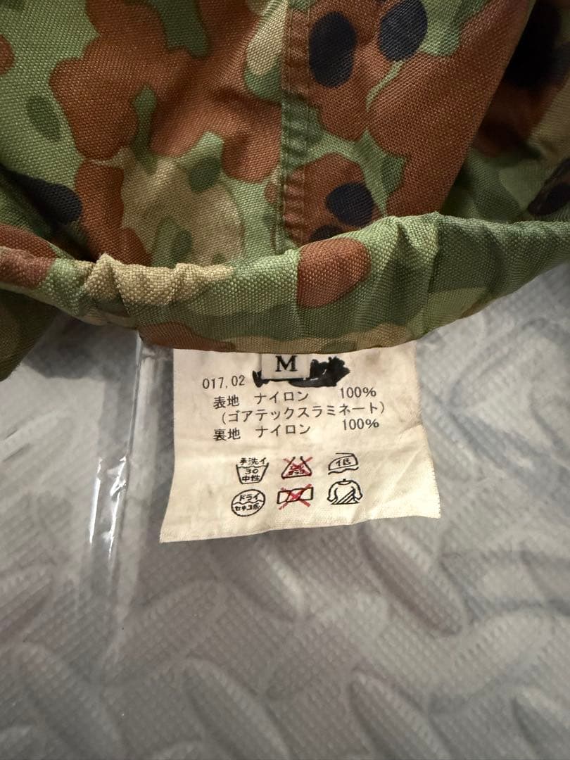 自衛隊PX品　雨衣上下ゴアテックス