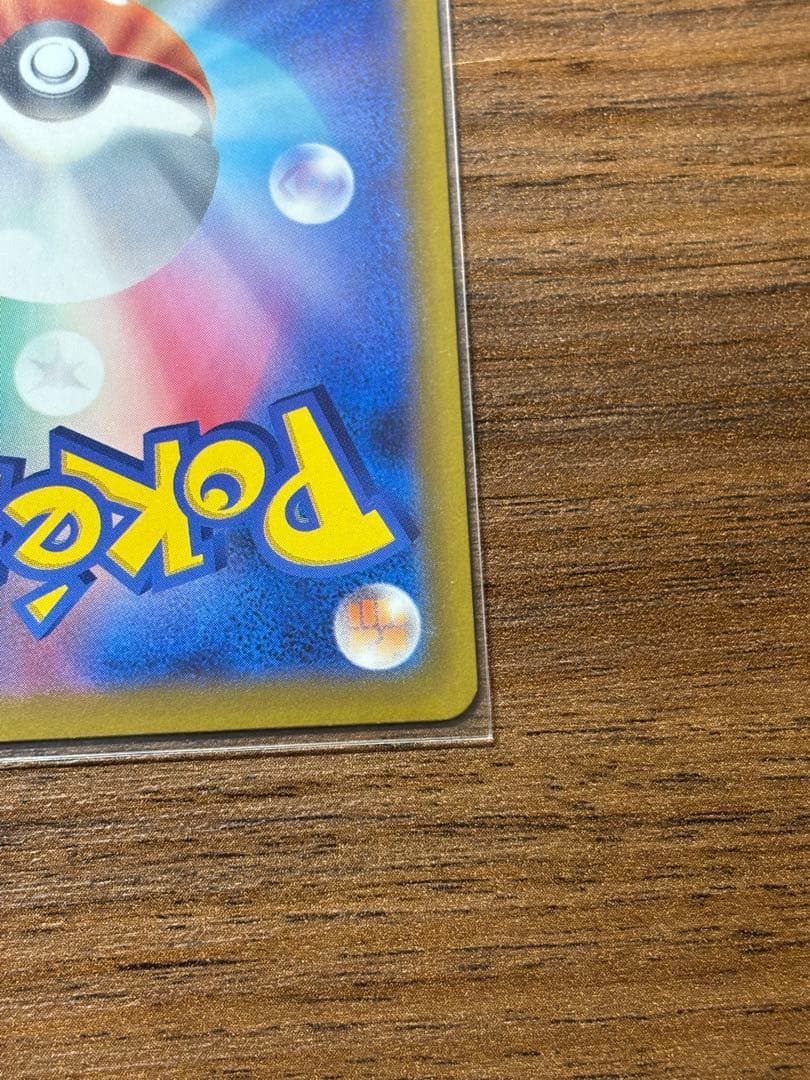 メガゲッコウガex SARニンジャスピナー