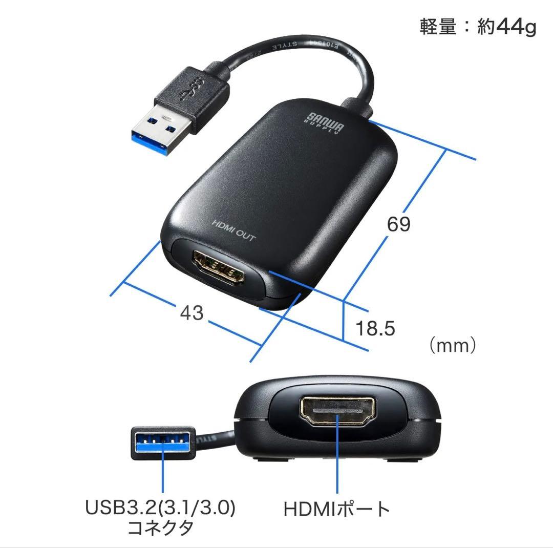 【値下げ】サンワサプライ USB-HDMI変換アダプタ　未使用品