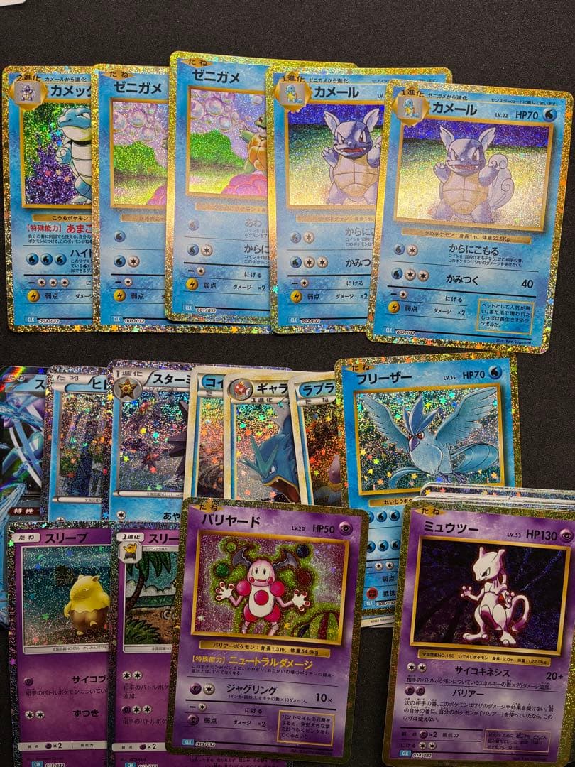 ポケモンカードクラシック フシギバナ リザードン カメックス ピカチュウ 他