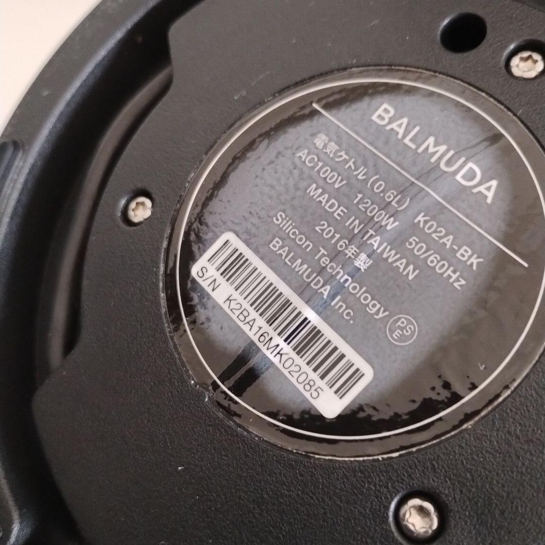 2024年式6月発売BALMUDA 電気ケトル ホワイト0.6㍑未使用　展示品