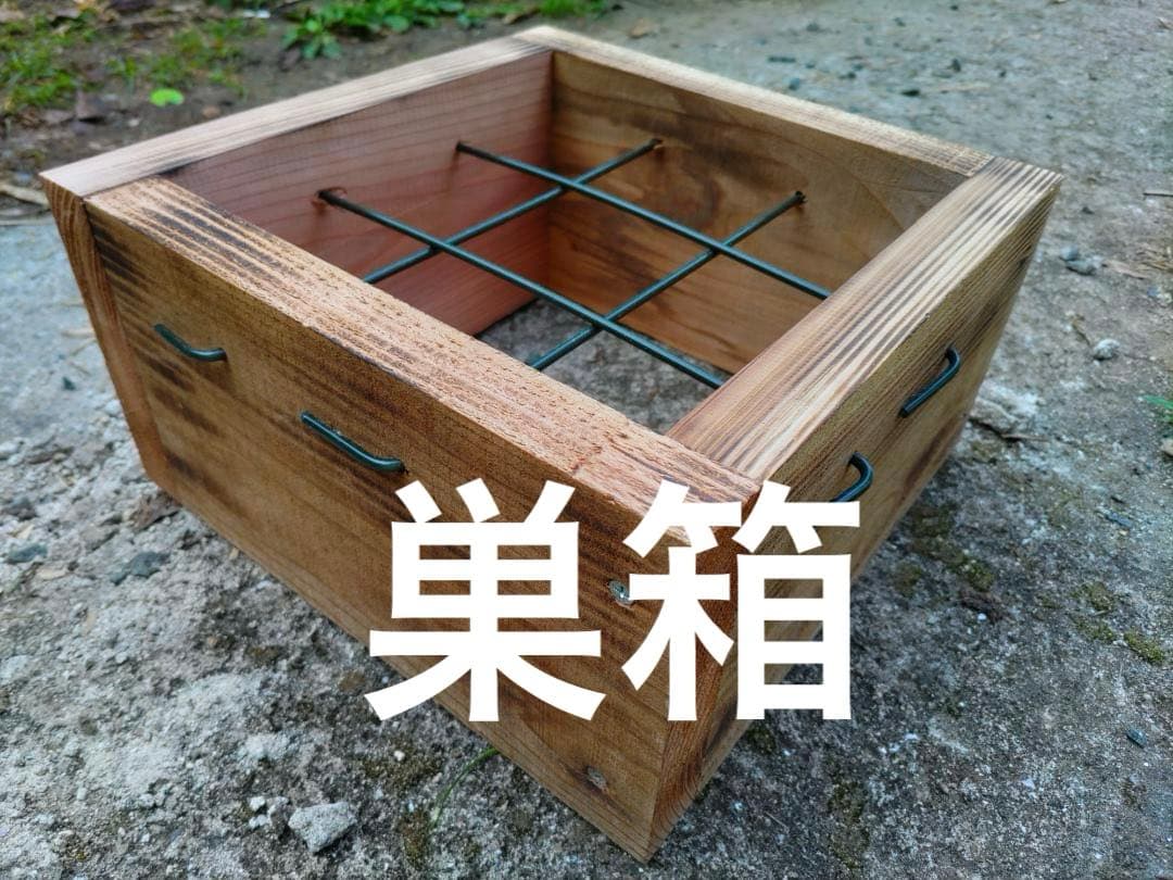 ニホンミツバチ重箱式巣箱4段 スライド底板 付巣門台座　スノコ付き　セット割引有