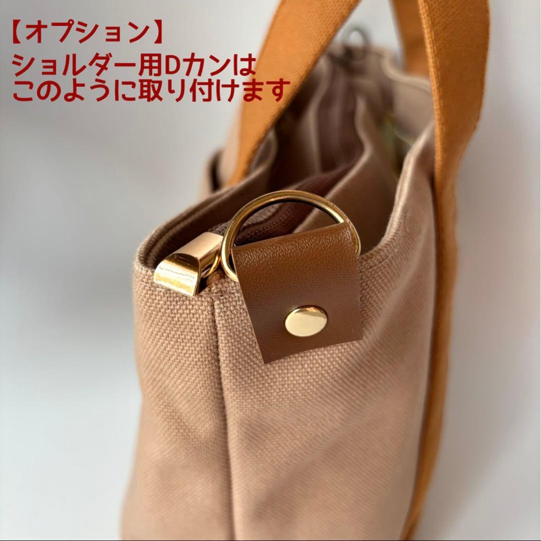 倉敷8号帆布あおりポケット付きトートバッグM スモーキーコーラル×マッシュルーム