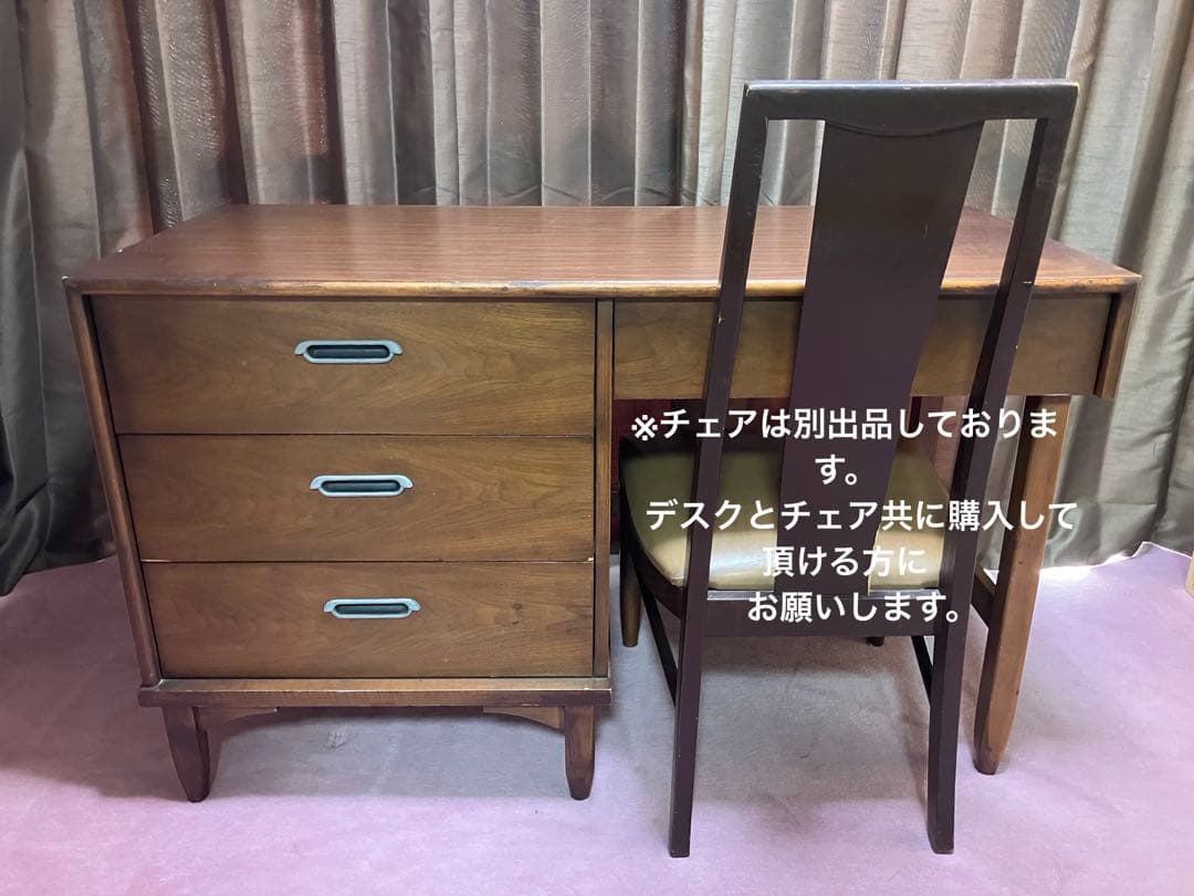 ドレクセルDREXELデスク　《チェアとセットで購入お願いできる方に》