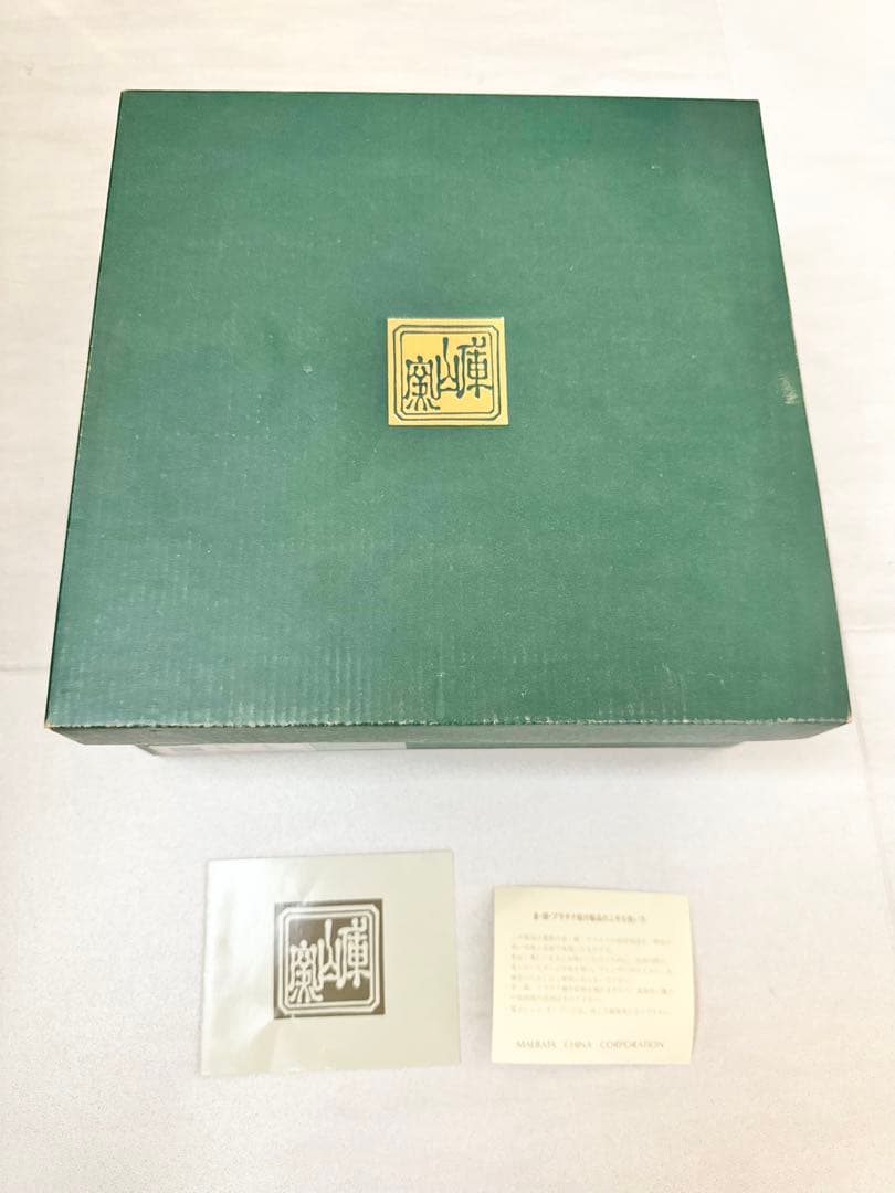 庫山窯　ビンテージ　前畑陶器　金花詰　銘々皿揃　6枚　金彩　鹿　大皿　中皿　小皿