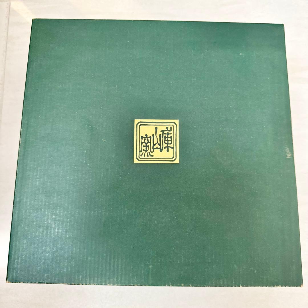 庫山窯　ビンテージ　前畑陶器　金花詰　銘々皿揃　6枚　金彩　鹿　大皿　中皿　小皿