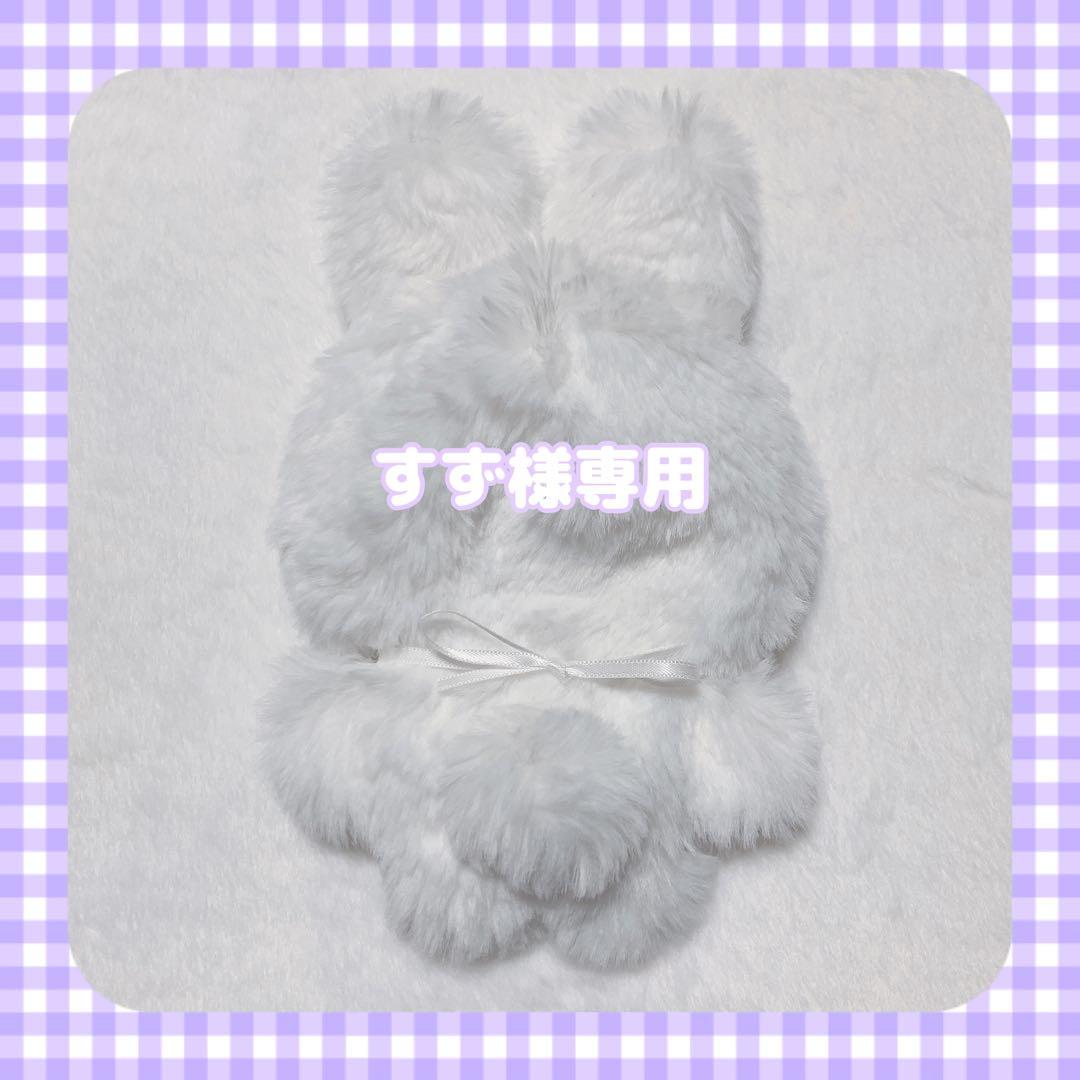 〈すず〉ぬい服　着ぐるみ　10cm オーダーページ