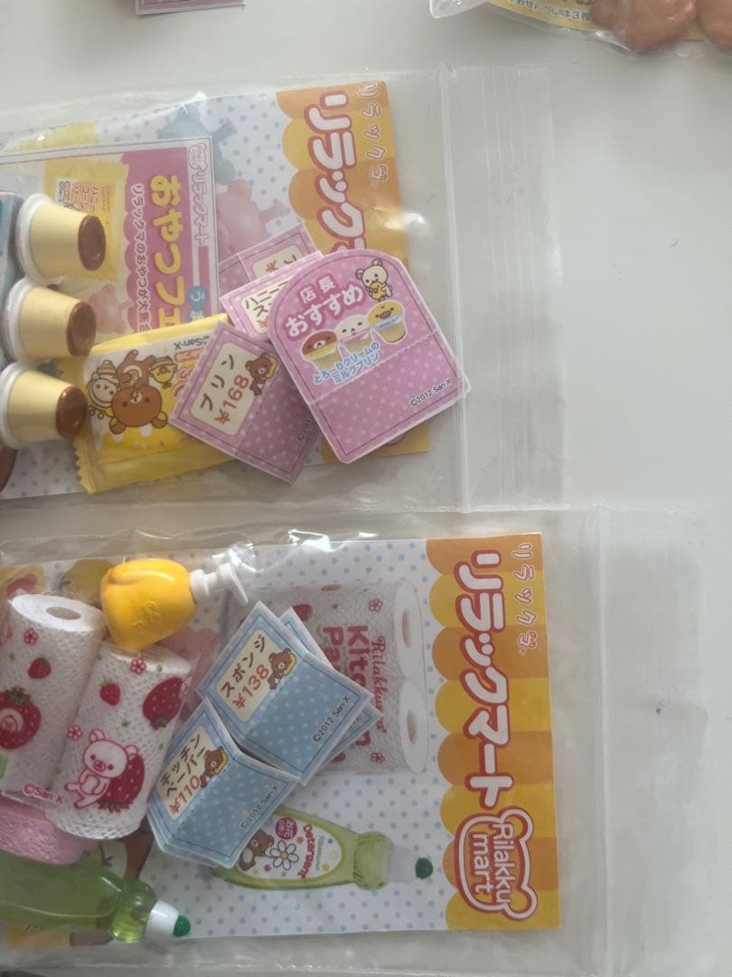 リラックママート ミニチュア 8パッケージセット