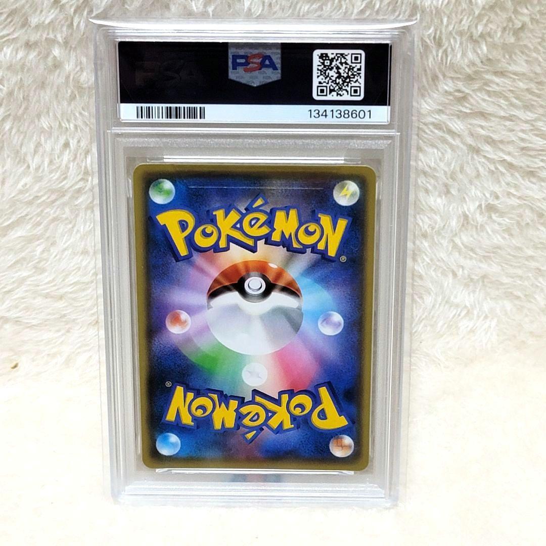 PSA10 ピカチュウ 208/S-P ポケモンカード nagaba 長場