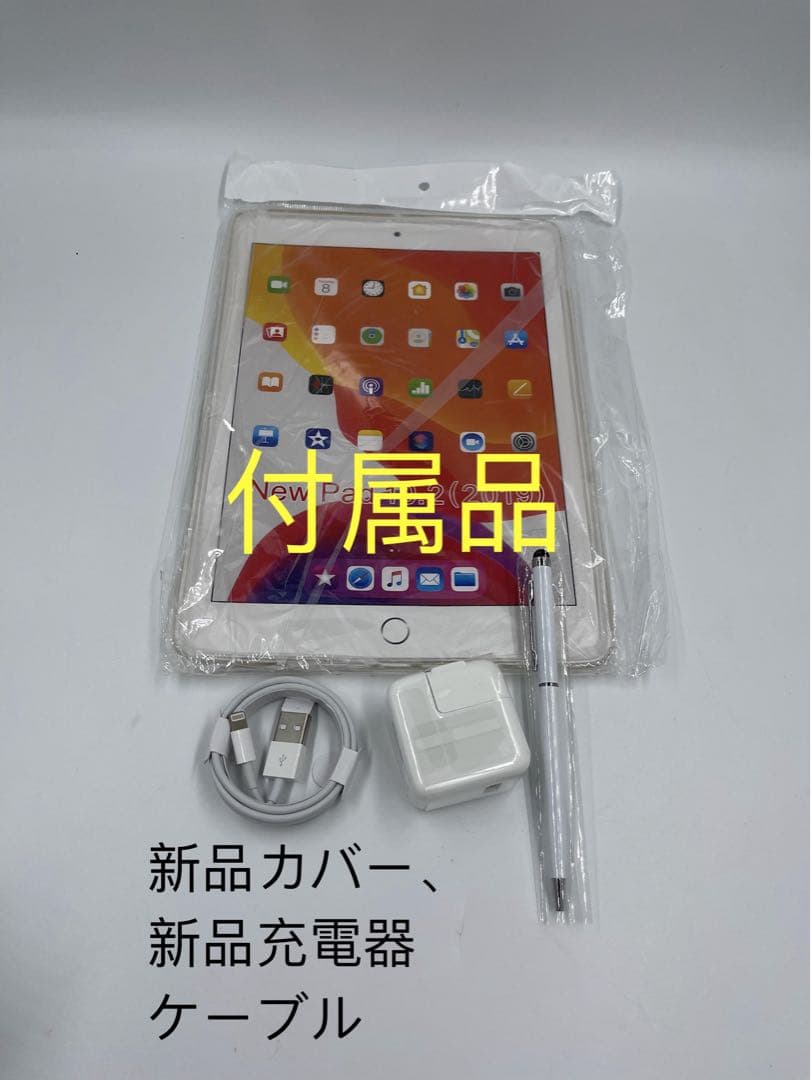 iPad mini6 256gb スターライト　美品