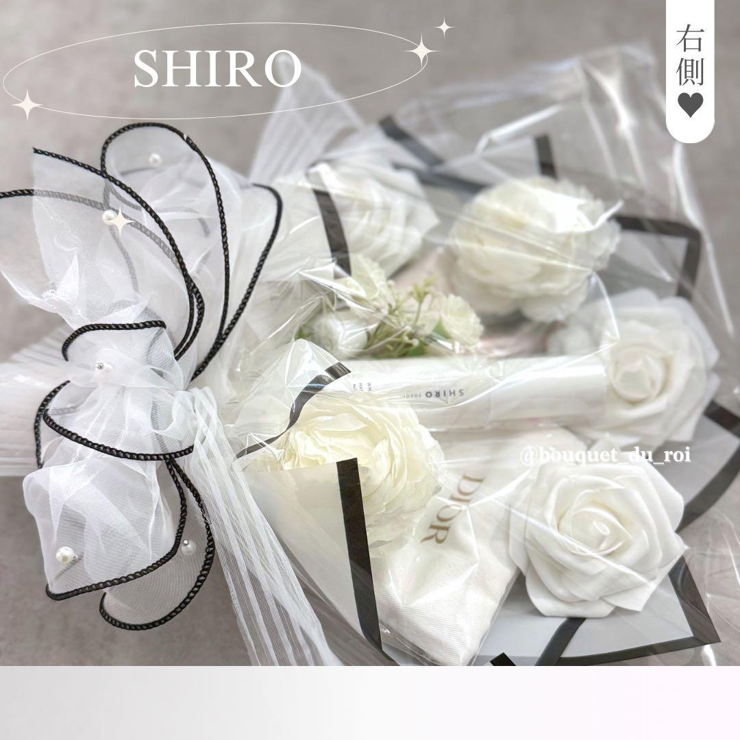 コスメブーケ 結婚式 誕生日 プレゼント DIOR SHIRO 1-11