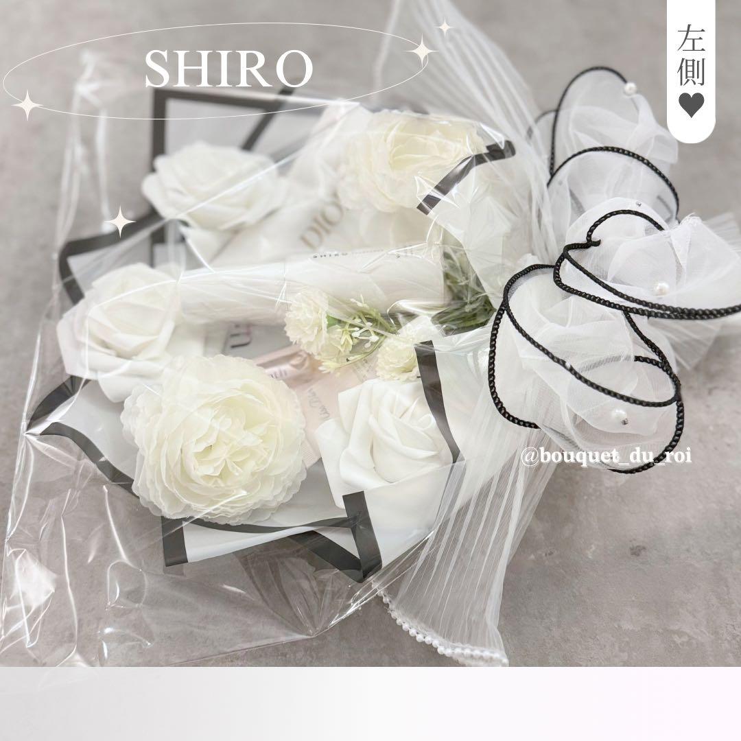 コスメブーケ 結婚式 誕生日 プレゼント DIOR SHIRO 1-11