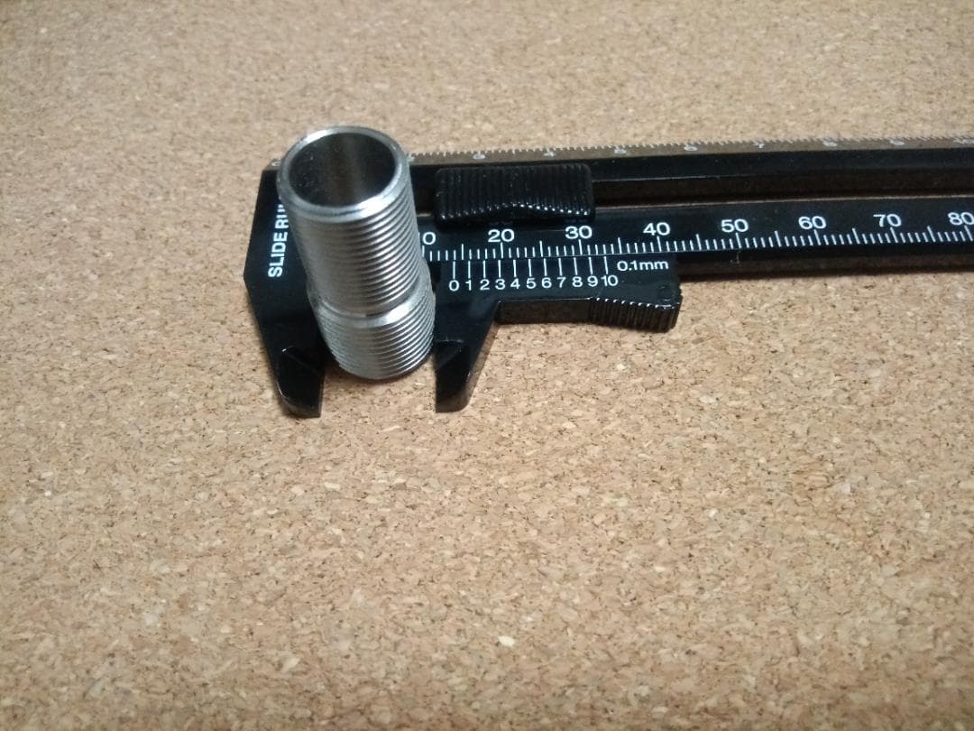 トイガン OP Barrel PTW 10.3inch A7075 DLC