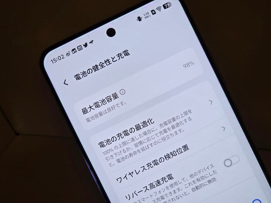 Vivo X200 Pro 中国版 16GB/512GB ブルー 付属品あり