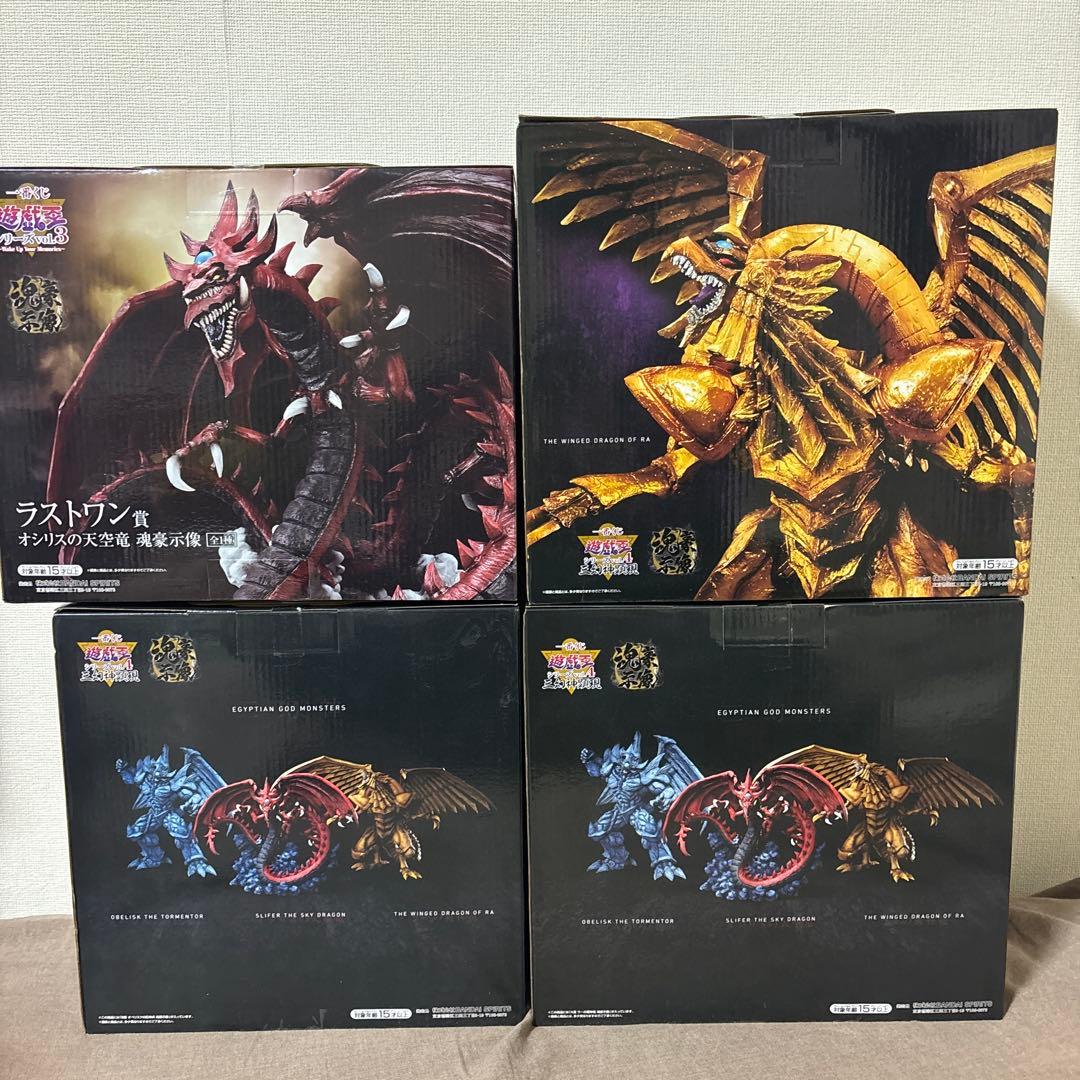 遊戯王　一番くじ　フィギュア　三幻神　3体セット 【未開封】