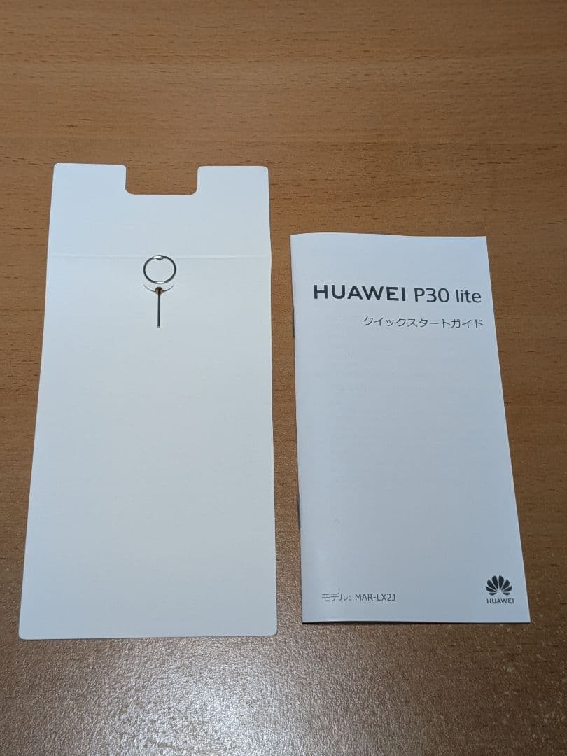 HUAWEI P30 lite　ピーコックブルー　おまけ付き
