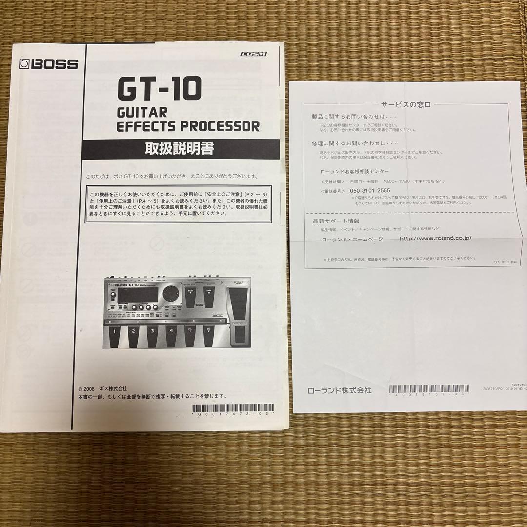 BOSS GT-10 マルチエフェクター（箱・純正ACアダプター・取説付）