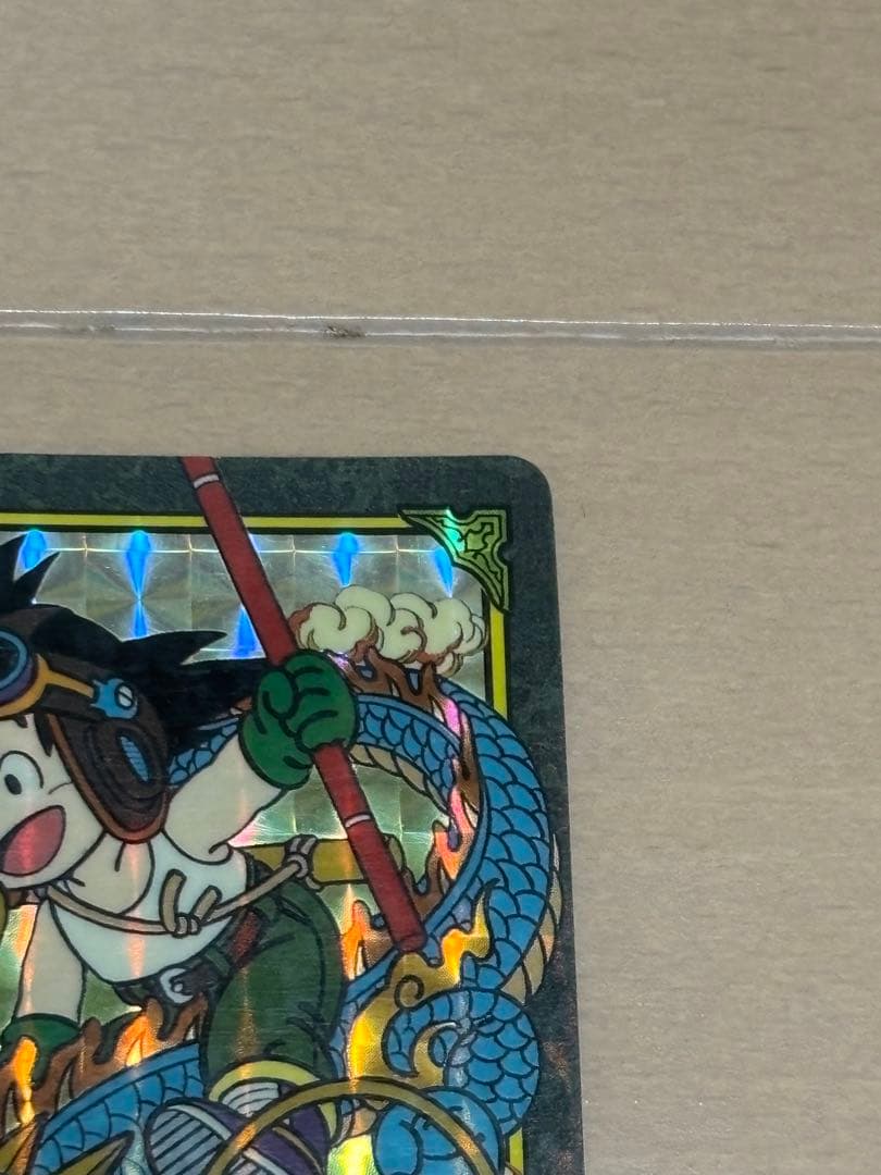 希少　レア　ドラゴンボール ビジュアルアドベンチャー　 ②　ドラゴンボーイ