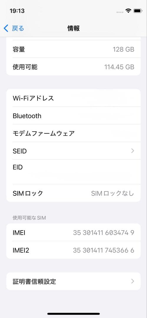 iPhone 12 mini ブルー　simフリー　128GB　ジャンク扱い