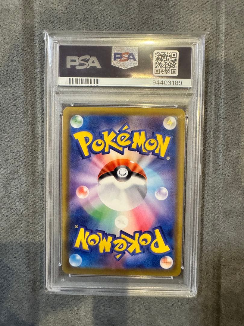 ブラッキーV SR PSA10 S6aイーブイヒーローズ