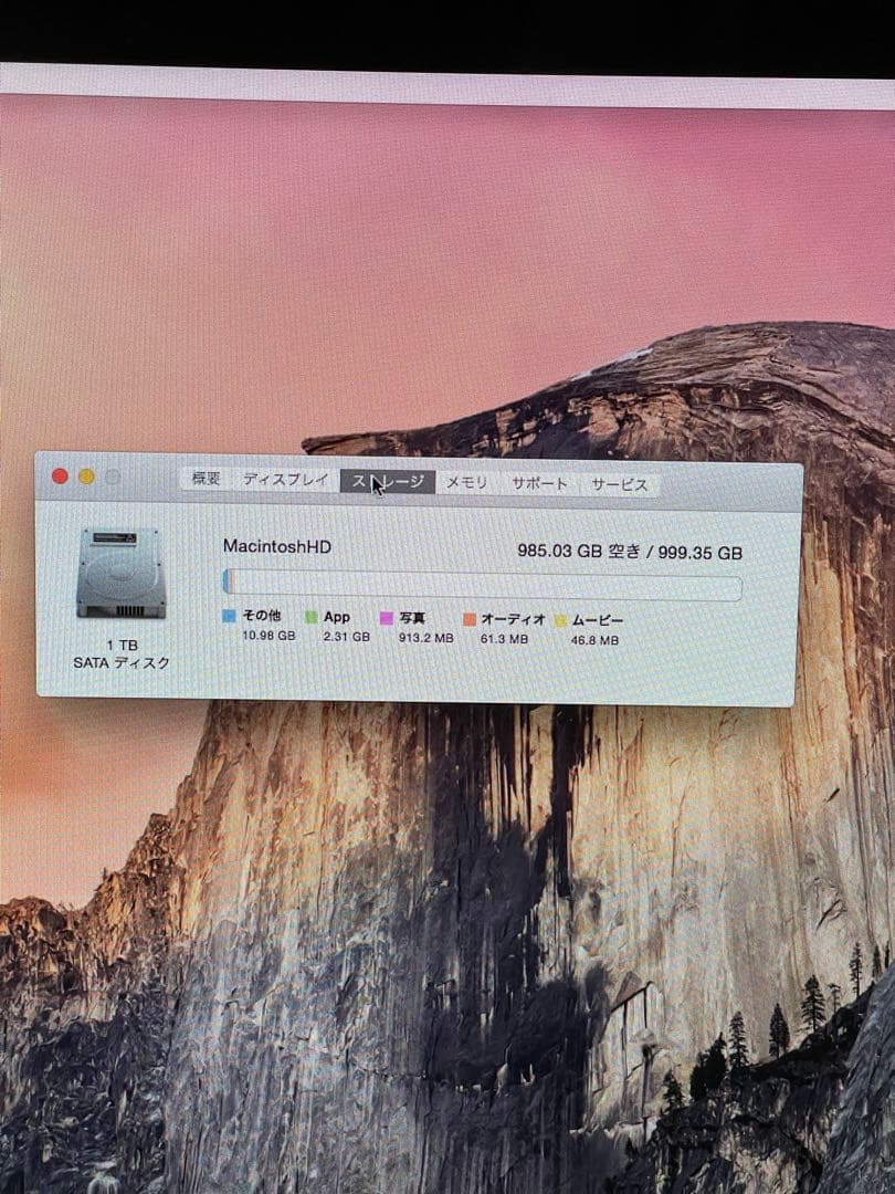 Lee Apple iMac 27インチ シルバー（本体のみ）