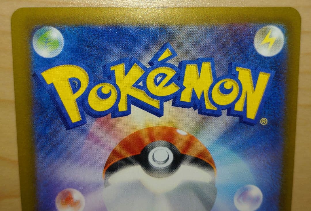 ポケモンカード メガゲッコウガex SAR ニンジャスピナー 114/083