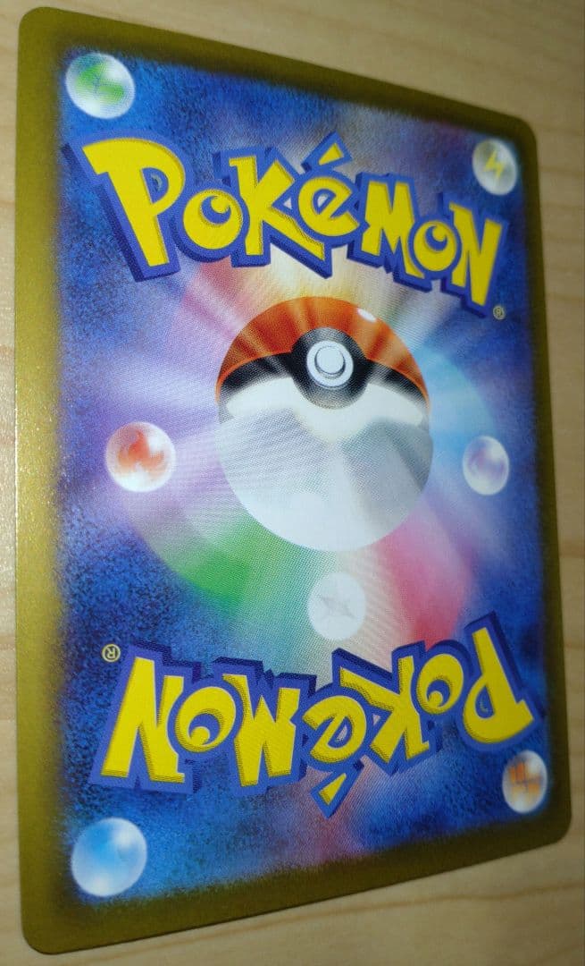 ポケモンカード メガゲッコウガex SAR ニンジャスピナー 114/083