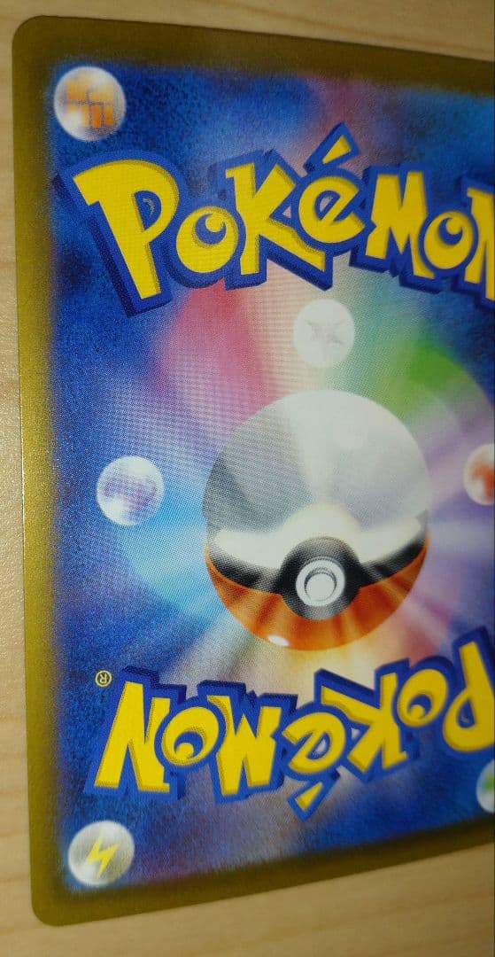 ポケモンカード メガゲッコウガex SAR ニンジャスピナー 114/083