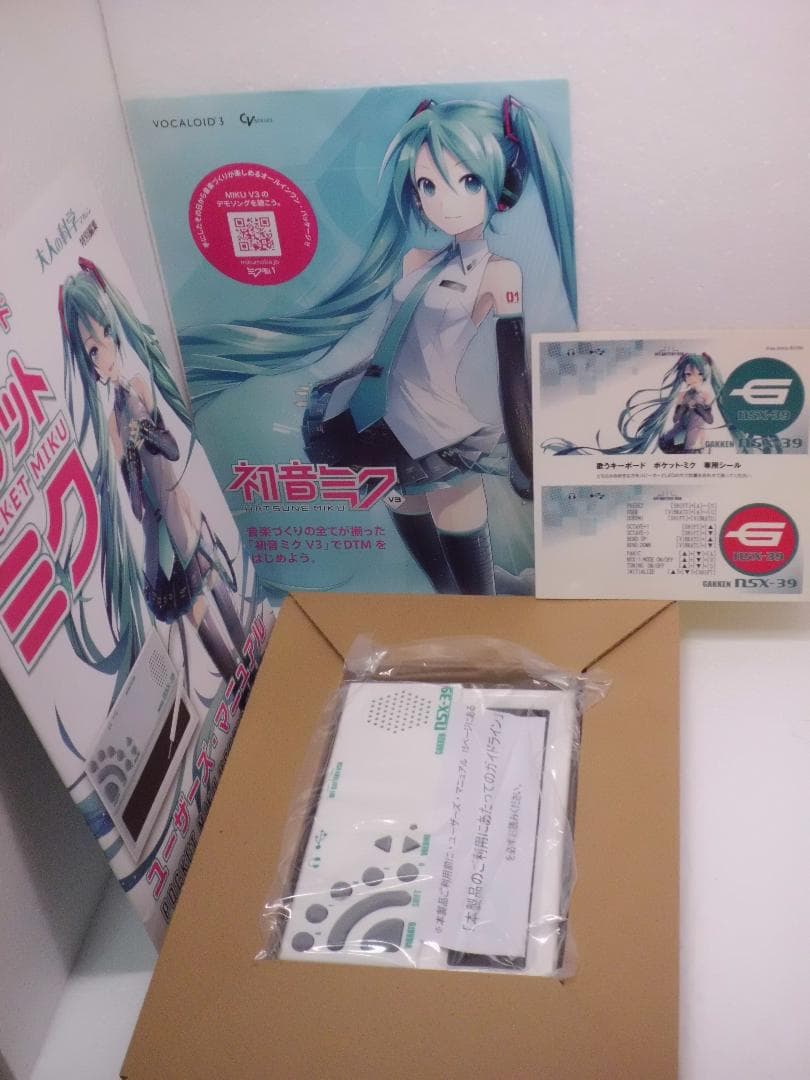 ポケット ミク　初音ミク