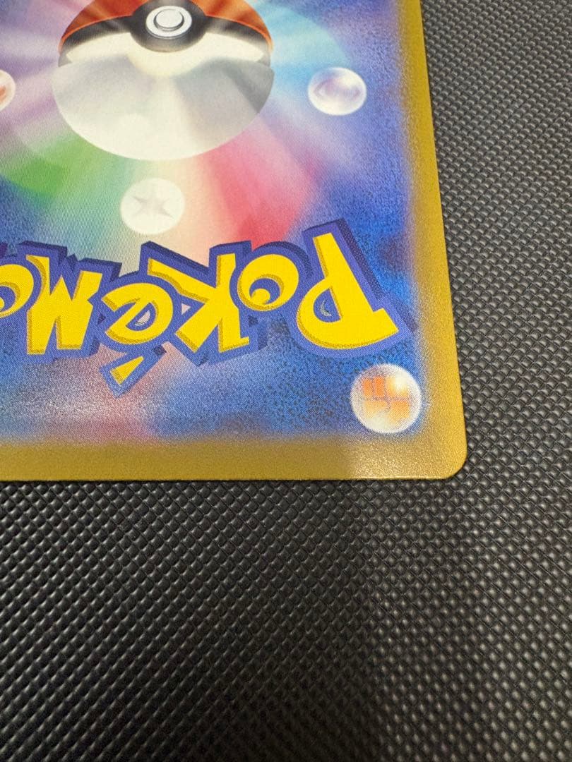 ③ブラッキーex SAR SV8a テラスタルフェスex 217/187