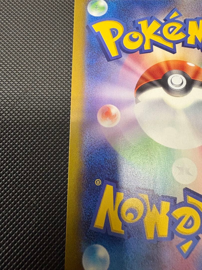 ③ブラッキーex SAR SV8a テラスタルフェスex 217/187