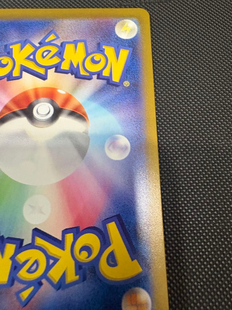 ③ブラッキーex SAR SV8a テラスタルフェスex 217/187