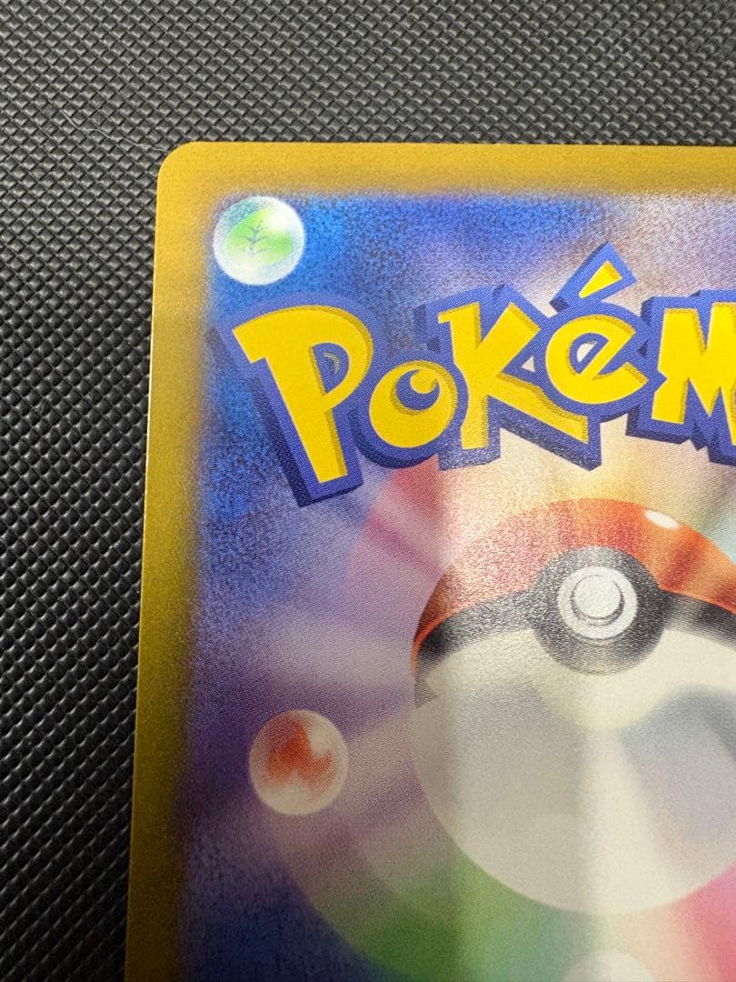 ③ブラッキーex SAR SV8a テラスタルフェスex 217/187