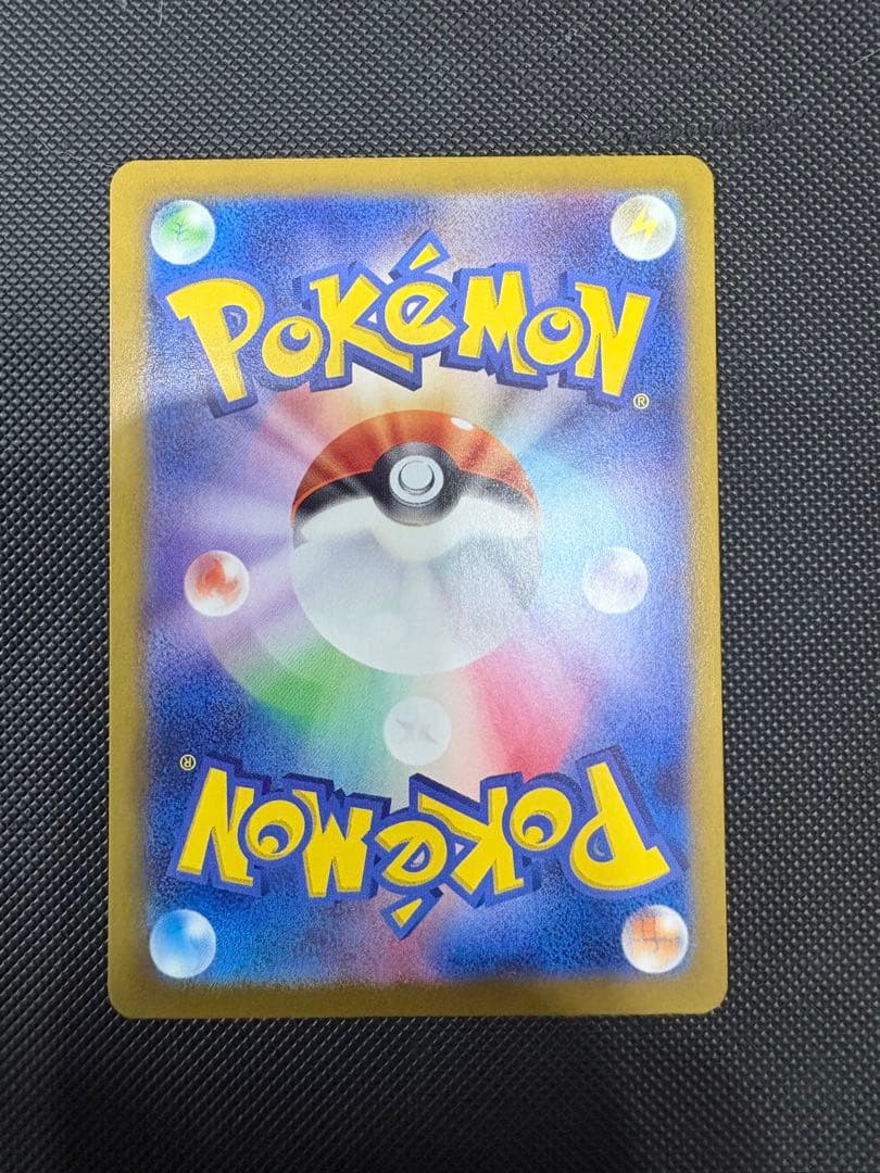 ③ブラッキーex SAR SV8a テラスタルフェスex 217/187