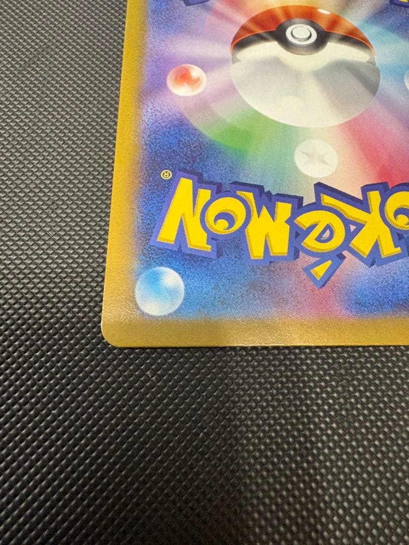 ③ブラッキーex SAR SV8a テラスタルフェスex 217/187