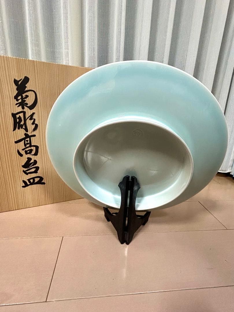 塚本快示　青白磁　菊彫高台皿　人間国宝　大皿　陶器　美術　芸術　直径39センチ