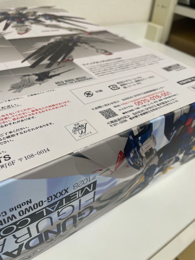 ※専用出品になります。ウイングガンダムゼロ　ノーブルカラー　新品　輸送箱開封