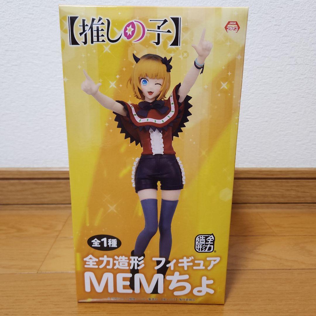 プライズ　フィギュア　まとめ売り　10点セット