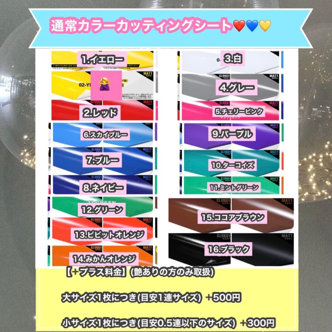 うちわ屋さん　うちわ文字　うちわ文字オーダー　ハングル可能　連結可能　アイドル等